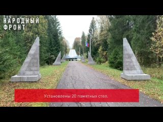 the gagarin memorial in the vladimir region is in fact destroyed, but according to the administration’s reports, everything is beautiful and clean according to the administrator